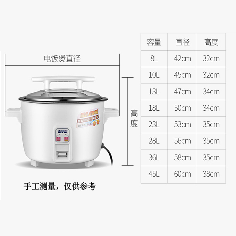 半球（PESKOE）商用大电饭锅大容量10-70人餐厅食堂工地大排档学校酒店饭店超大电饭煲45L不沾胆（60人）