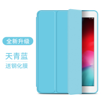 可波 ipadpro2021保护壳11英寸iPadAir4三折保护套2020款12.9英寸12.9苹果平板10.9保护套