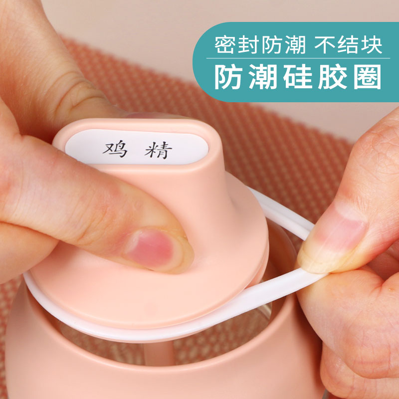 玻璃调料瓶 防潮调味罐盐罐子厨房密封调料盒调味料瓶家用组合装 敬平 4个调味瓶+1个油刷瓶高清大图