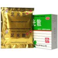 九芝堂足光散20g*3袋/盒 足光粉去脚气脱皮脚臭粉手脚癣臭汗泡脚粉