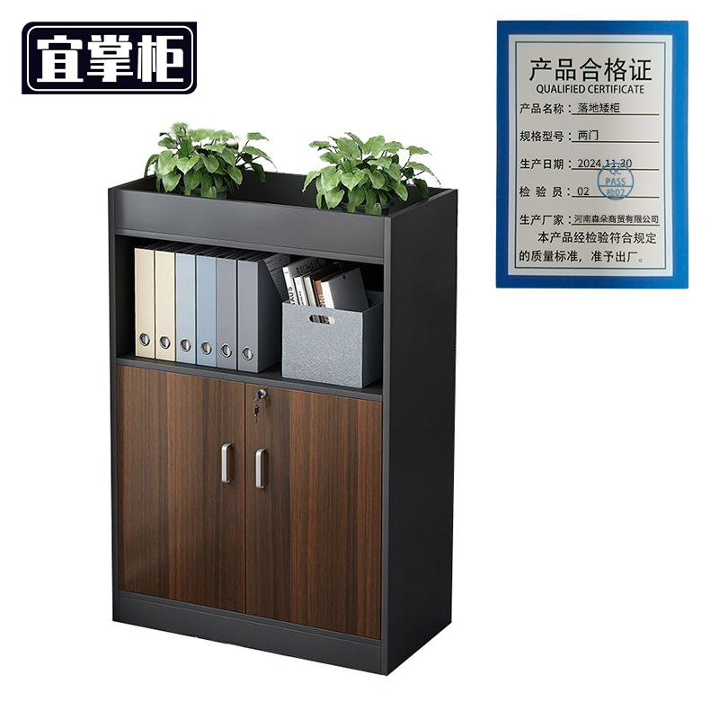 宜掌柜 收纳文件柜高清大图