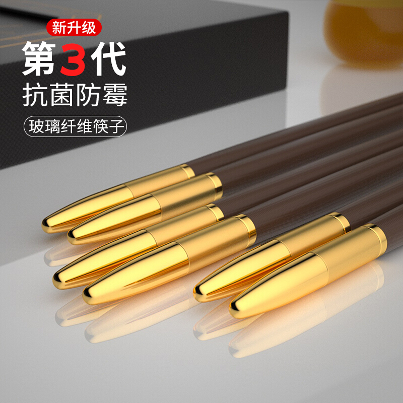 拾画 银离子抗菌合金筷 高档钛金设计防潮防滑筷子 不发霉耐高温家用餐具套装 10双装SH-6329