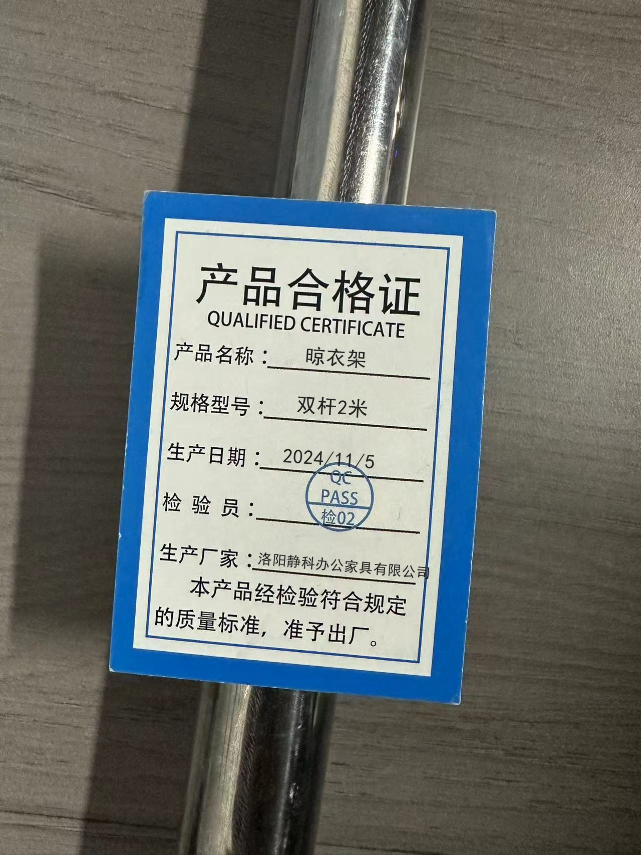 静科晾衣架双杆2米个高清大图