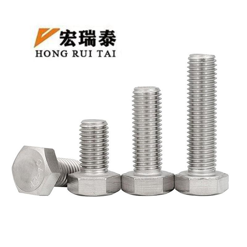 宏瑞泰 达克罗螺栓 M8*25 个高清大图