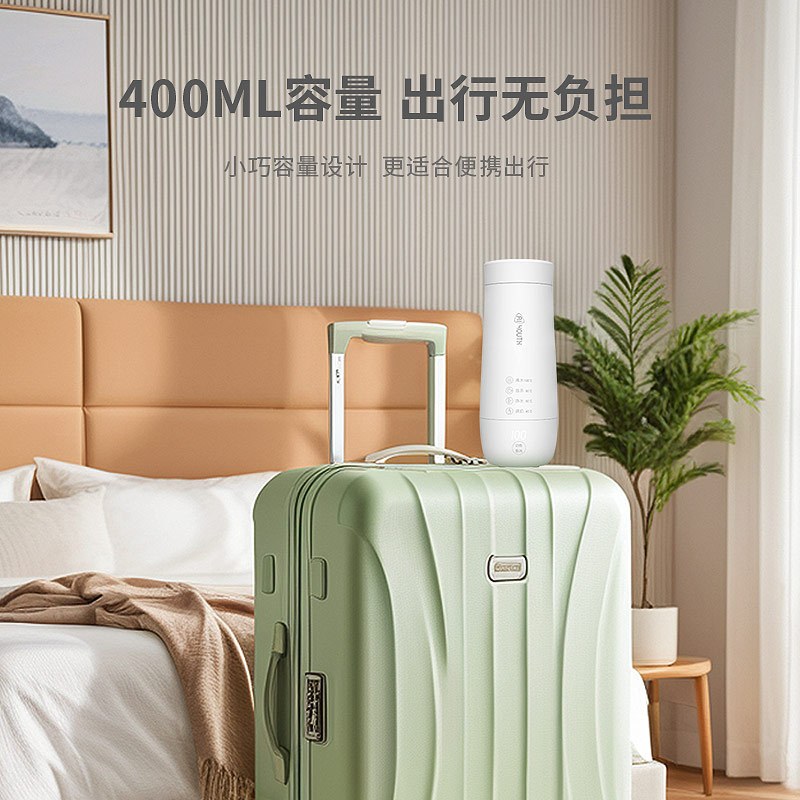 艾青春(AIYOUth)电热烧水壶小型旅行电热水杯保温杯烧水杯加热水杯便携水壶AI-ZB01 0.4L(新款)!高清大图