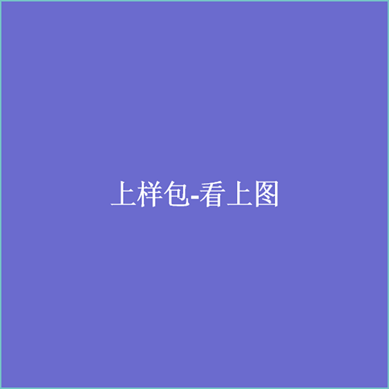 慕思上样套餐包10元