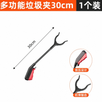 垃圾夹子卫生钳环卫长柄取物神器多功能垃圾夹30cm 一把装(普通款)