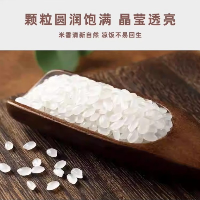 苏宁 上企优品 十月稻田福满人家东北香米 单位5KG/袋 100袋起订 4袋一箱整箱发货 偏远地区不发货高清大图