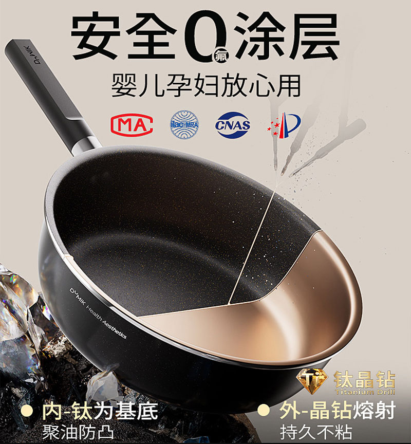 中科德马克磐石煎锅钛无涂层平底锅不粘锅家用牛排电磁炉煤气灶专用炒菜锅不沾深煎锅 28cm高清大图