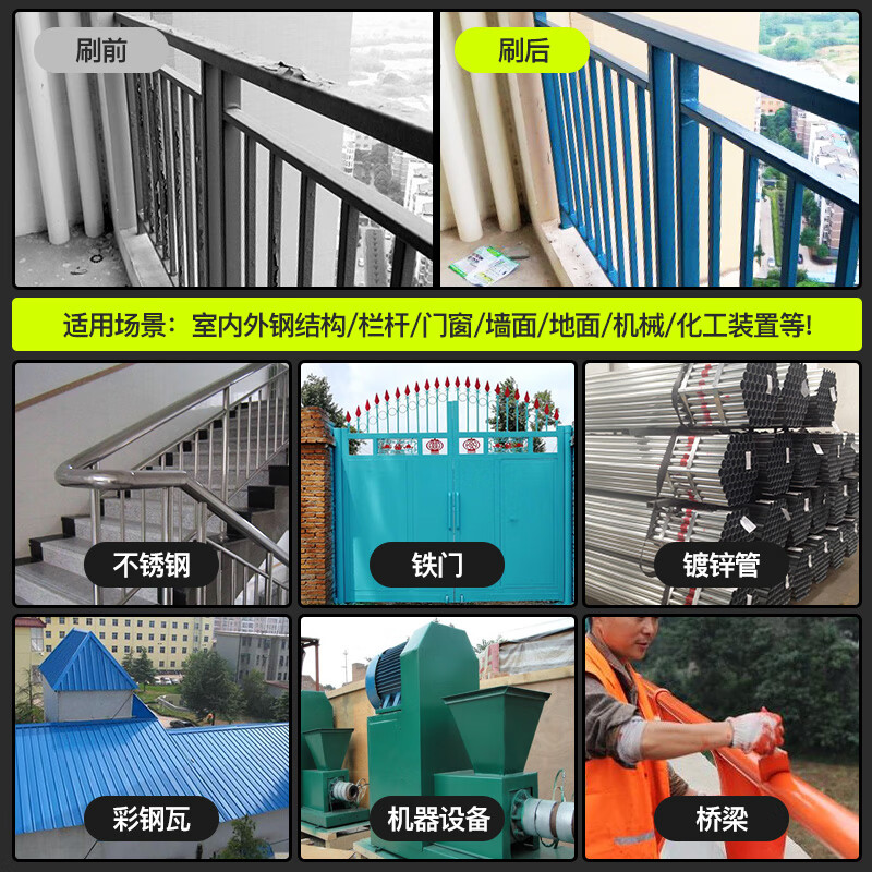 千居美 聚氨酯面漆 防锈漆金属漆防腐漆油漆涂料特种涂料高清大图