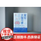 掌控大脑习惯