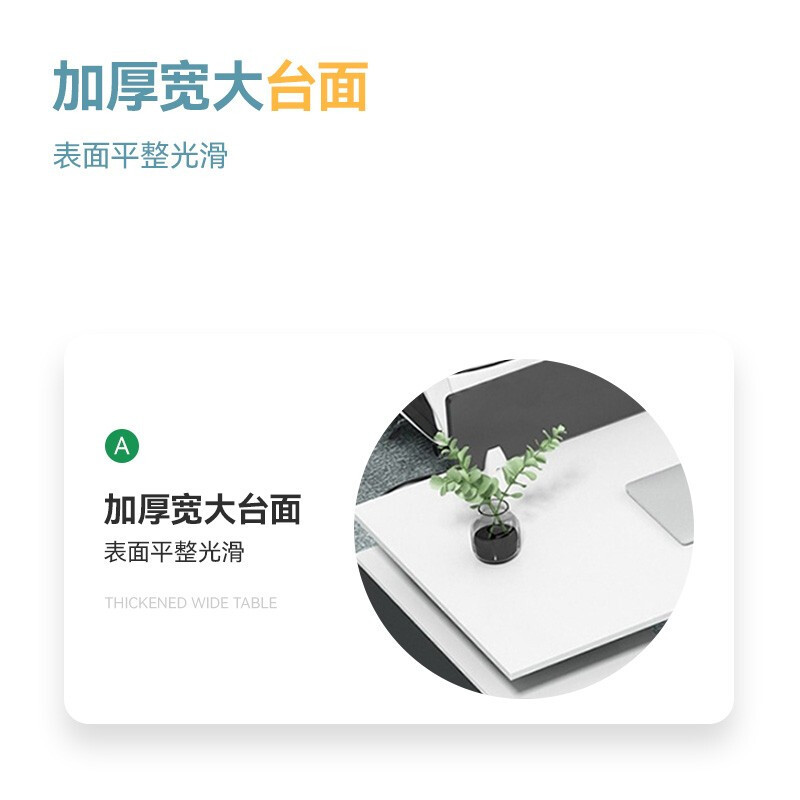 绵冠MIANGUAN屏风工位现代简约职员办公桌员工桌员工位职员位