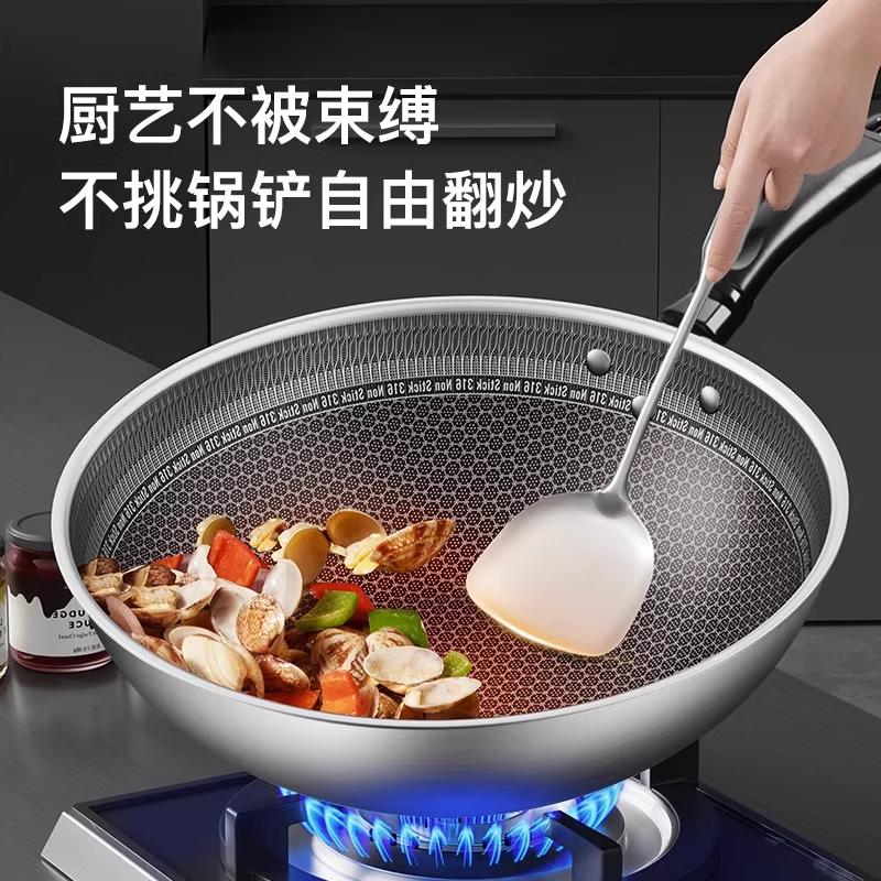 不锈钢炒锅蜂窝不粘锅家用平底炒菜锅电磁炉煤气灶专用燃气灶适用