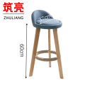 筑亮 实木高脚凳A101把 A104把