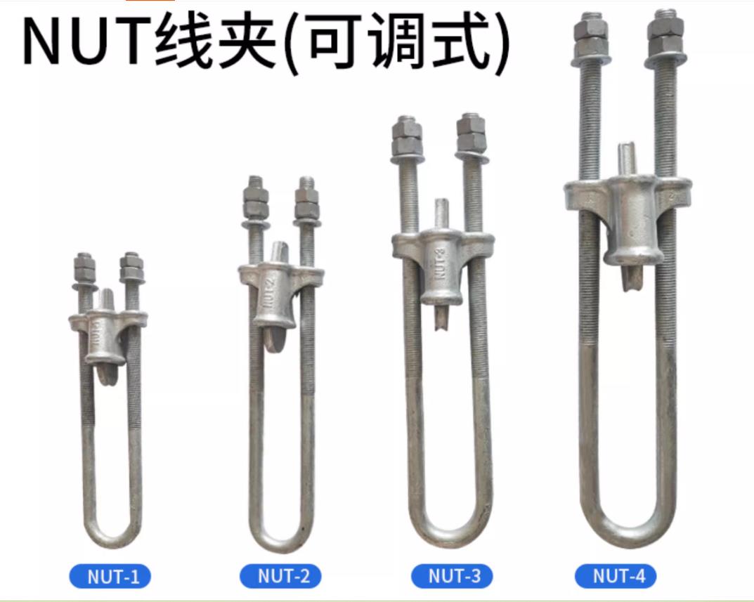 澄开 UT楔形线夹 NUT-3/只高清大图