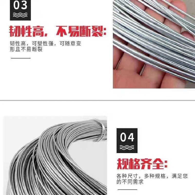 铁线14# 单位/卷高清大图