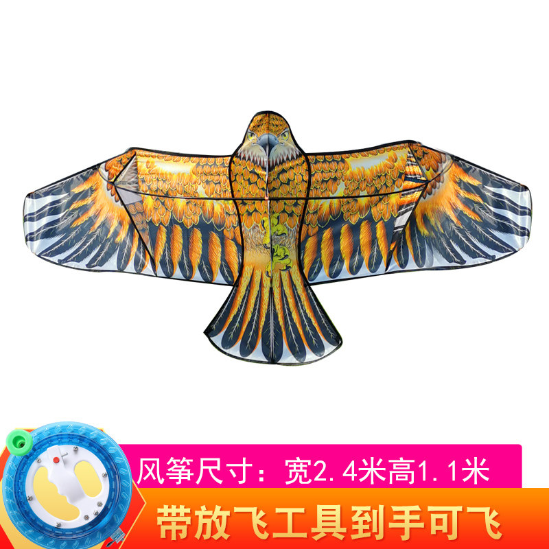 新款儿童老鹰风筝大型多款可选新手初学者作简单微风易飞创意 三维工匠 2.4米黄色前杆鹰+22CM轮600米线高清大图
