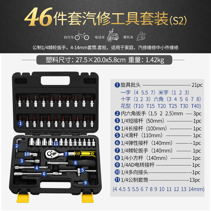 闪电客工具包 箱 车qxtz Ls 套筒扳手套装组合套管棘轮板手修车汽修多功能汽车修理维修工具箱闪电客工具组合