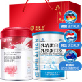 美莱健乳清蛋白乳铁蛋白粉+阿胶蛋白粉