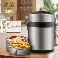 富光(FUGUANG)保温饭盒 WFZ5002-1600 1600ML 富光便携真空保温饭盒大容量男女不锈钢保温桶