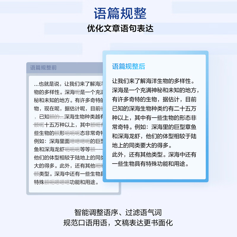 科大讯飞(iFLYTEK) 同声传译录音笔 SR302星火版 智能降噪会议录音神器 随身便携专业录音机