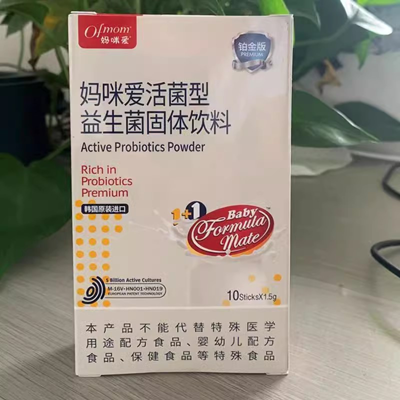 营养素>妈咪爱(mamiai)>妈咪爱(mamiai)营养素>点击前往购买评价:价格