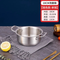 韩国泡面锅家用韩式方便面小煮锅不锈钢汤锅拌饭螺蛳粉拉面锅3759W 20cm 银色无盖