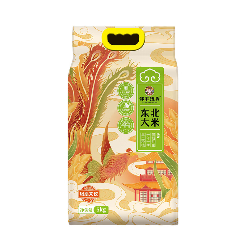 邻家饭香 东北大米 凤凰来仪款 5kg/袋 鸭稻共生黑土地种植 YF119高清大图