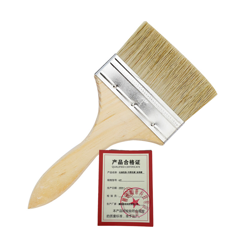 沁渝优品木柄毛刷油漆刷4寸把