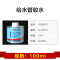 联塑PVC给水胶水 PVC排水胶水 环保给水粘合剂排水管件水管管材