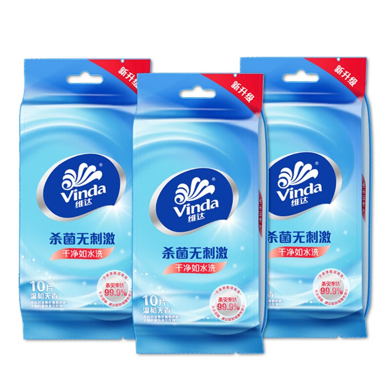 维达温和无香杀菌湿巾10片独立装*3包VW1009 3包