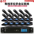 惠度（HuiDu）YX-X10有线手拉手会议麦克风系统分区式数字智能全触屏视像跟踪电容麦方管话筒一拖十