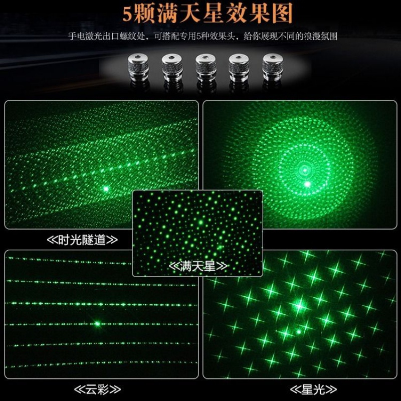 激光手电镭射灯绿光满天星教鞭远射教练教学红外线售楼部沙盘笔灯 绿光（外观金）一电一充彩盒装