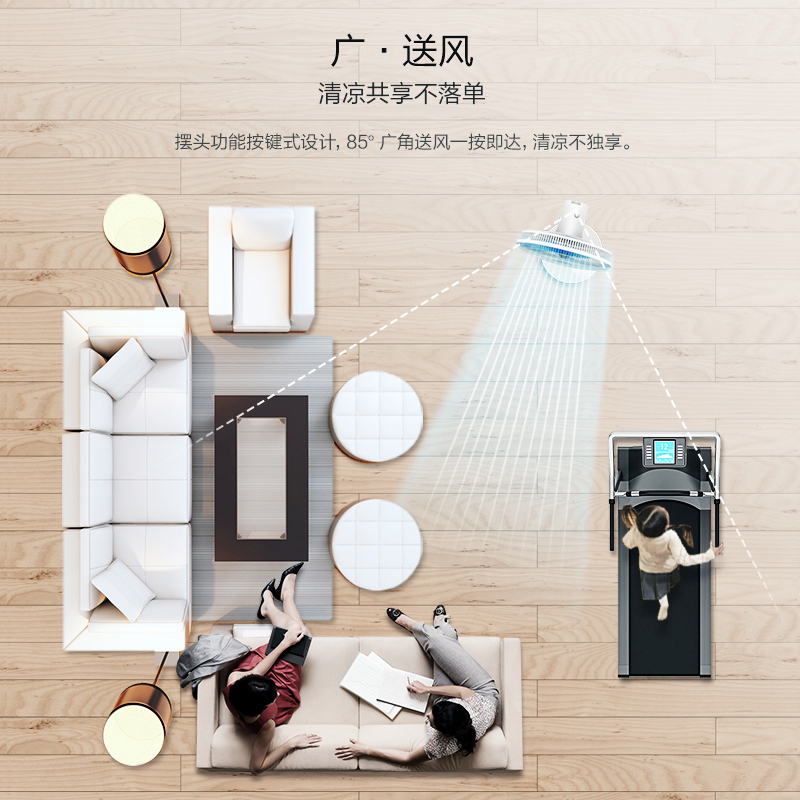 美的电风扇落地扇家用台式立式摇头学生宿舍电扇三叶 白 色