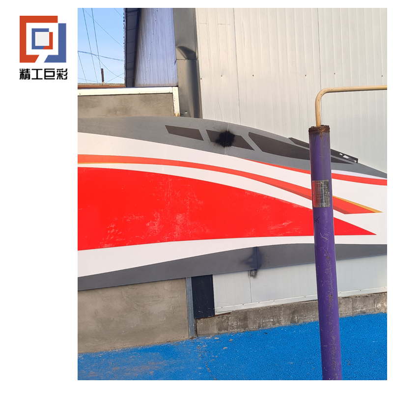 精工巨彩 异形造型 A款高清大图