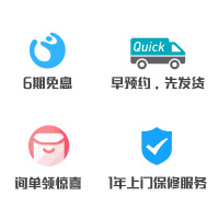 攀升/IPASON MaxBook P2 15.6英寸轻薄本 180°开合角度 指纹解锁(英特尔N5095 8G 256GSSD IPS屏 FHD 零噪音) 学生笔记本电脑 自营笔