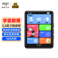 爱国者（aigo）mp3/mp4播放器无损音乐随身听2.4英寸蓝牙外放发声词典电子书 学生听英语听力复读机325-32G
