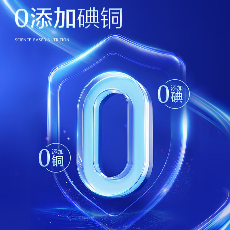 汤臣倍健钙维生素D维生素K软胶囊彩盒装(120粒)专供品高清大图