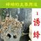 半斤 诱蜂专用蜂蜡500g天然养蜂蜡诱蜂蜂蜡招蜂水蜜蜂蜡招蜂用诱蜂蜡