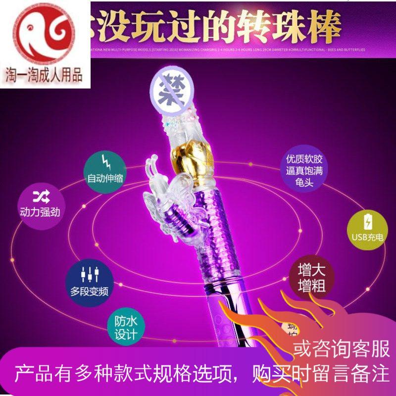 女用自慰器具震动伸缩转珠倒模摇摆按摩棒吸附仿真阳具情趣性用品