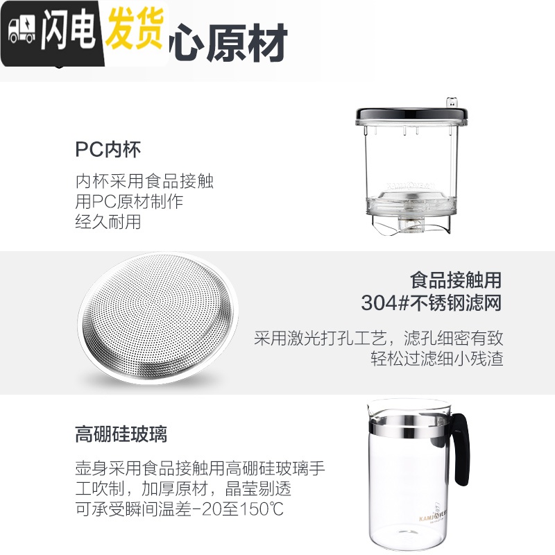 三维工匠 K-209 全拆洗飘逸杯泡茶壶茶道杯过滤玻璃茶壶家用套装茶具 K-209搭配K-106茶杯4个高清大图