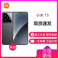 小米 Xiaomi 15 黑色 16GB+1TB 5G 高通骁龙8至尊新品新款上市 小米徕卡联合研发小米澎湃OS 小米15 全网通智能5g手机