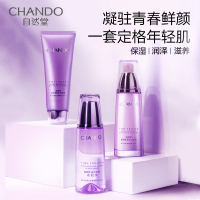 自然堂(CHANDO)凝时鲜颜洁水乳护肤套装（洗面奶125g+冰肌水160ml+乳液120ml+赠品）