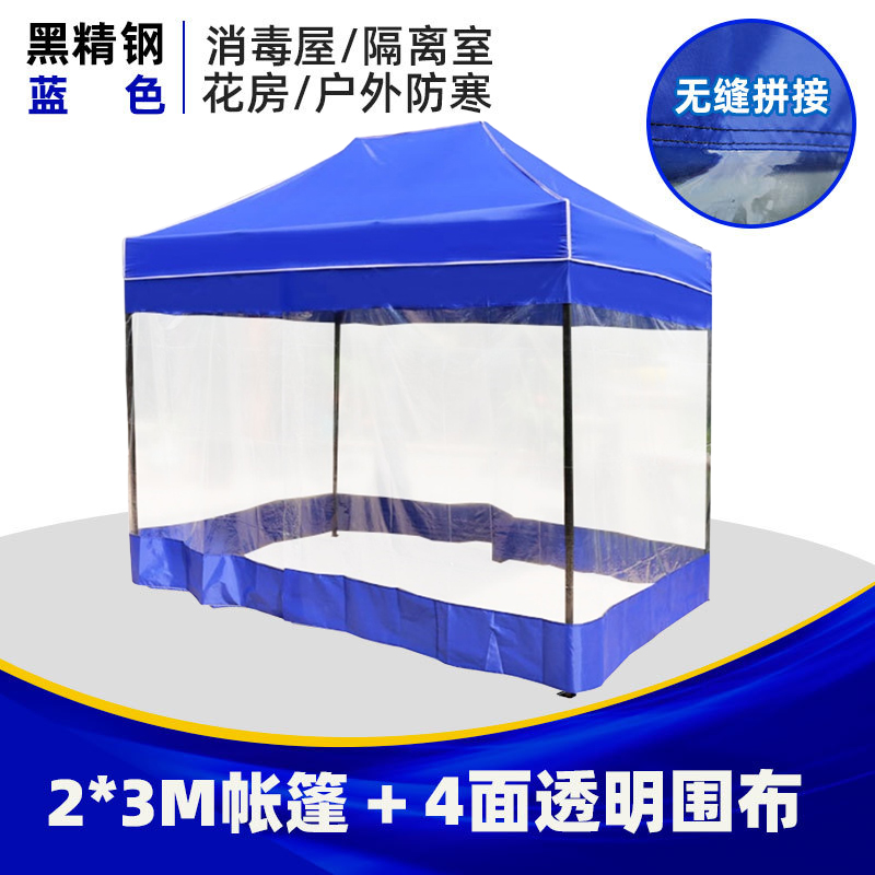 晨磊遮雨棚2*3m/个高清大图