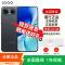 [全新]iQOO Neo11 至尊版 16+512GB 疾影黑 天玑9500m性能芯 9100mAh毫安 100W充电 抗摔耐用 支持NFC 红外 电竞时尚手机