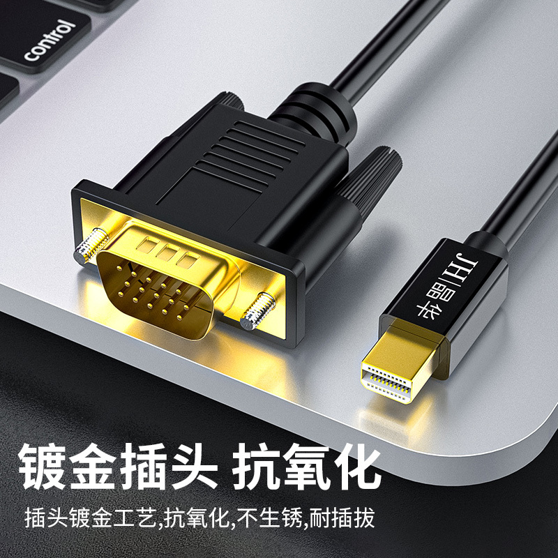 晶华 Mini DP转VGA转换器线 高清雷电迷你DP转接头 苹果Mac微软Surface连接投影仪 黑色3米Z619H
