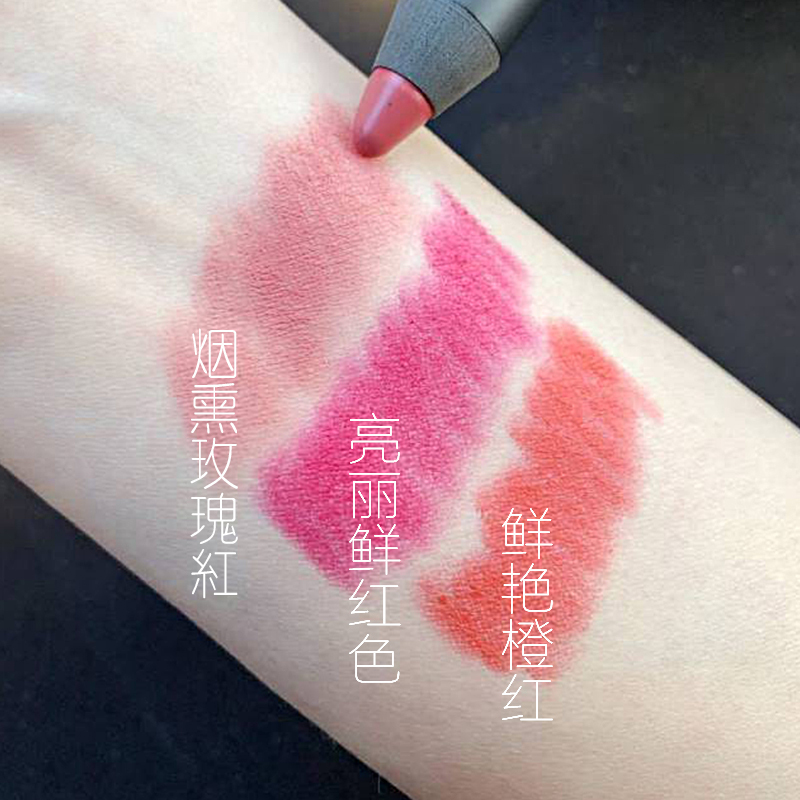 纳斯(NARS)限量自恋红唇唇彩盘」自恋有理一笔完成丝绒柔雾双唇 红色系 显色 不易脱妆