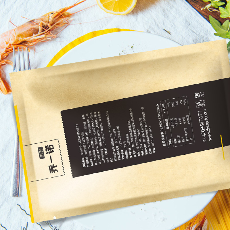 顶诺菲力牛排130克*10片澳洲进口牛肉1300g 赠酱包刀叉