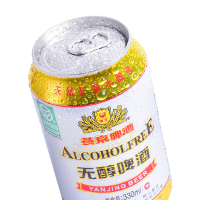 燕京啤酒 低度无醇听黄啤酒330ml*24听整箱装 低度口感鲜爽