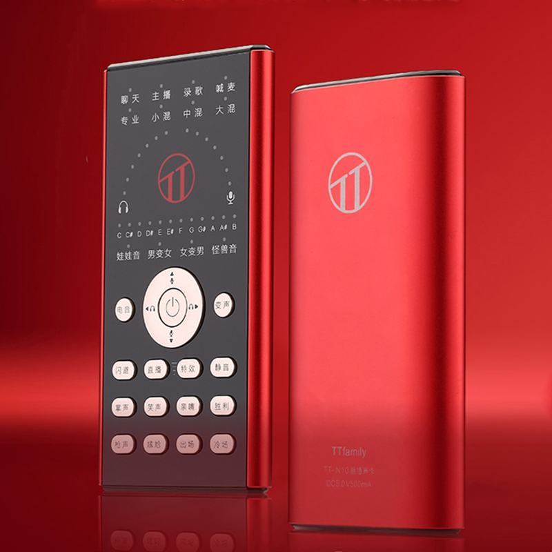 TTFAMILY N10 声卡套装手机直播声卡套装 麦克风/话筒 游戏直播 套装MS-2套装 有线连接 3.5接口
